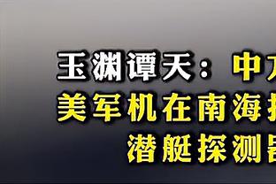 网友：班凯罗将来能成为联盟最强球员吗？小托马斯：他有机会