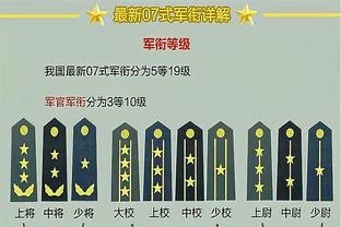 邮报：拉爵计划建造9万座位曼联新主场，可能耗资20亿镑